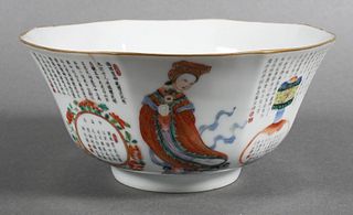 Antique Qing Chinese Porcelain Bowl