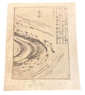 Japanese Woodblock Print "Many Sweet Fishes" Possibly 1700's 