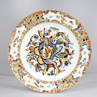 Chinese Gilt Porcelain Charger