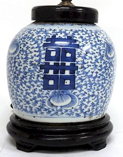Chinese Hand-Painted Blue & White Ginger Jar