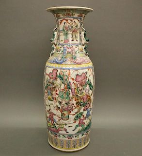 Chinese Floor vase
