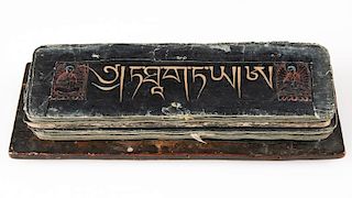 Antique Tibetan Prayer Book (Manuscript)