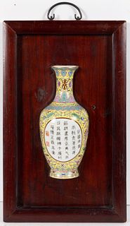 CHINESE EXPORT PORCELAIN FAMILLE ROSE WALL VASE