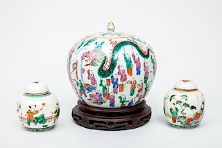 Chinese Famille Rose Porcelain Spherical Jar and Cover
