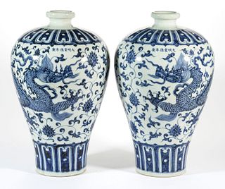 CHINESE EXPORT PORCELAIN BLUE AND WHITE PAIR OF LARGE VASES