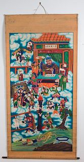 Chinese Provincial Diyu Scroll Painting, C1900