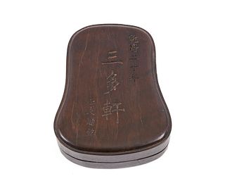 CHINESE CARVED INK STONE