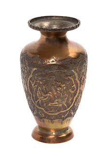 A Middle Eastern Brass Vase, Height 5 1/2 inches.