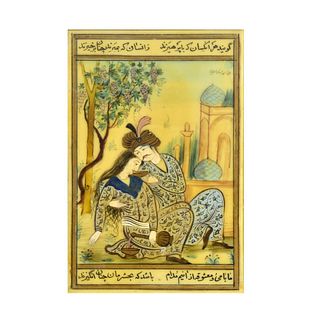 Antique Persian Hand Painted Miniature