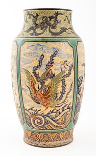 Bien Hoa Vietnamese Dragon Phoenix Vase