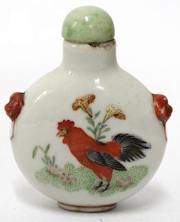 Chinese "Rooster" Zodiac Snuff Bottle, Daoguang