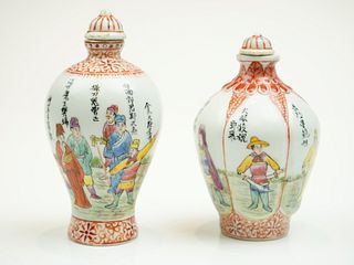 Chinese Famille Rose Porcelain Snuff Bottles
