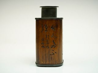 A Rare Square Bamboo Tea Caddy of Yu Youren, Republic Period