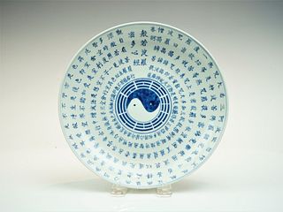 Chinese blue and white porcelain plate with calligraphy" - Republic Period