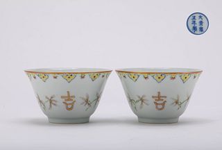 A Pair of Famille Rose Tea Cups-Qing Dynasty