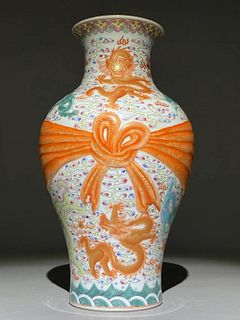 A Qianlong Mark Famille Rose Porcelain Vase