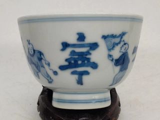 Blue and White "Figural Story" Bowl - Qing Dynasty