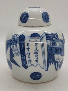 A Chinese Blue and White Ginger Jar