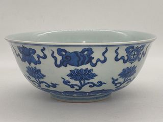 A Chinese blue and white 'Eight Treasures Pattern' bowl 