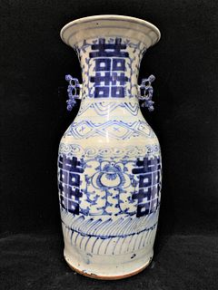 Double Happiness Porcelain Blue & White Urn Vase
