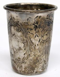 Incised American Sterling Julep Cup, 19th Century