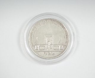 1898 Nicholas II "Alexander II Memorial" Silver Ruble.