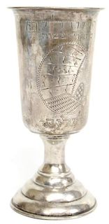 Vintage .800 Silver Bar Mitzvah Judaica Cup