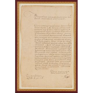 Tsar Peter the Great (attrib.), signed document
