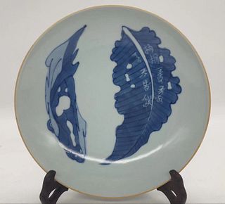 A blue and white Chinese shipwreck porcelain plate with a leaf, Qing Dynasty