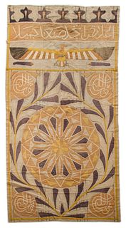 Islamic & Egyptian Style Hand-Made Geometric Quilt