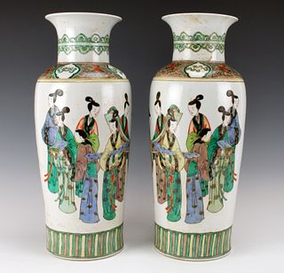 PAIR TALL CHINESE SCHOLAR VASES