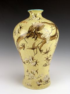 CHINESE YELLOW DRAGON CRACKLE MEIPING VASE