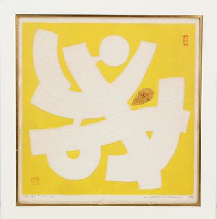 Maki Haku (1924-2000) Japanese, Embossed Print