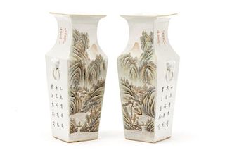 Pair of Chinese Porcelain Painted Garniture Vases