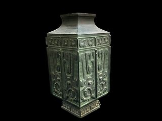 Bronze Chinese Ritual Vessel