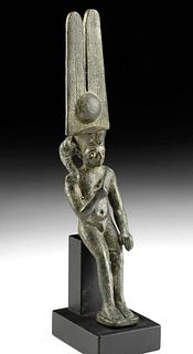 Egyptian Bronze Seated Harpokrates Amun w/ Gilt Eyes