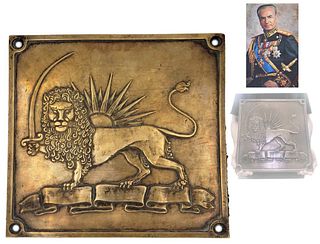 Iranian Large Bronze Persian, Lion And Sun, Plaque Railway Train Pahlavi Era