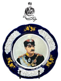 Iran Persian King Reza Shah Pahlavi Portrait Decorative Wall Plate