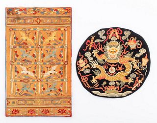 Korean Embroidered Silk Court Rank Aprons, 2
