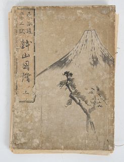 Yoshishige, Woodblock Prints, Bonsai Subject
