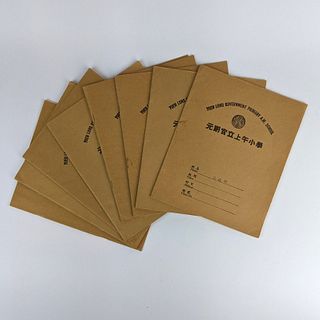 [ASIA] 9 Yuen Long Government Primary A.M. School Notebooks