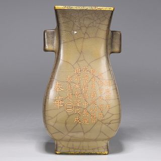 Fine Chinese Celadon Glazed Hu Vase