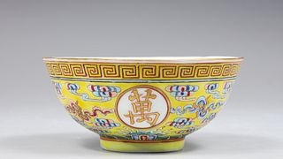 Chinese Guangxu Period Wedding Bowl