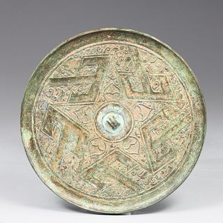 Chinese Ming Dynasty Bronze Mirror