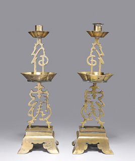 Pair Antique Chinese Brass Candlesticks