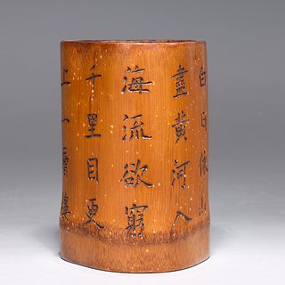 Antique Chinese Bamboo Brush Pot