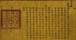 Antique Chinese Calligraphy Scroll Painting