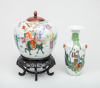 Modern Chinese Famille Rose Porcelain Jar and a Famille Rose Porcelain Baluster-Form Vase