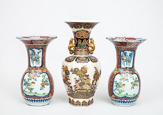 Japanese Satsuma Vase and a Pair of Hizan Porcelain Vases