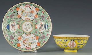 2 Chinese Famille Rose Porcelain Items